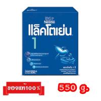 ราคา Nestle Lactogen-1_{550g.}_แล็คโตเย่น สูตร1 (13397464539)