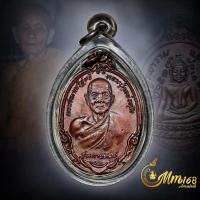 ราคา ประกันแท้ เหรียญหลวงปู่ดุลย์ รุ่นกายทิพย์ วัดบูรพาราม ปี2521 เนื้อทองแดง ผิวปรอทเดิม บล็อกลงยานิยม (44850592454)