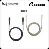 ราคา Monocozzi ESSENTIALS สายชาร์จ USB-C ถึง L ถักขนาด 120 ซม (23980686907)
