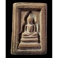 ราคา พระสมเด็จแหวกม่าน พิมพ์สมาธิข้างเม็ด หลวงพ่อกวย วัดโฆสิตาราม ชัยนาท เนื้อดิน ยุคต้น (19059107008)