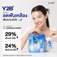 ราคา [Live50%,ฉลากไทย] Dr.PONG Y2B WHITENING COLOR SET (TOOTHPASTE+TOOTH GEL) ยาสีฟันฟอกฟันขาว ลดคราบเหลือง ปากสะอาด (26063495011)