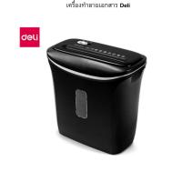 ราคา เครื่องทำลายเอกสาร Deli ทำลายเอกสารได้ละเอียด เพียง 4x33 mm (26843786934)
