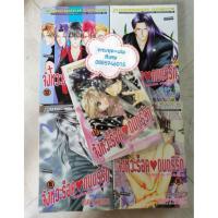 ราคา หนังสือ​ จังหวะร็อค​ ดนตรีรัก​ ครบชุด​17​ เล่ม​ + เล่มพิเศษ มือสอง (17577633910)
