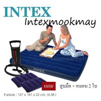 ราคา Intex 64758/ 68758 ที่นอนเป่าลม สีน้ำเงิน ขนาด 4.5 ฟุต แถม สูบมือ + หมอน 2 ใบ (963455500)