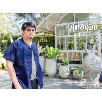 ราคา เสื้อหม้อห้อม/หม้อฮ่อม เสื้อคอจีน แขนสั้น (3532104843)