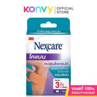 ราคา 3M Nexcare Coban Tan 3 [1 Roll] 3M เน็กซ์แคร์ โคแบน เทปพันยืดหยุ่นได้ สีเนื้อ 3นิ้ว x 5หลา. (27468809046)
