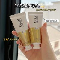 ราคา ครีมทามือ hand cream Olay Magnolia Oil Niacinamide Whitening Blue Ginger Fragrance Hand Cream Whitening Moisturizing Whitening Summer Small Branch oly Female (42876048385)