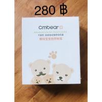 ราคา เครื่องปั้มนมไฟฟ้ามือสอง (3957713523)