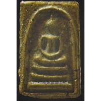 ราคา พระสมเด็จวัดระฆังพิมพ์ใหญ่เกศทะลุซุ้ม หลังกาบหมาก Phra somdej wat rakang pim yai kate talusume มีใบรับรองพระแท้ (3654953372)