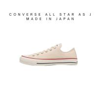 ราคา CONVERSE ALL STAR J OX MADE IN JAPAN NATURAL WHITE 32167710 (43170701775)