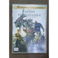 ราคา ซีดี หนัง ทรานฟอร์เมอร์ 4 Transformers 4 (13340021832)