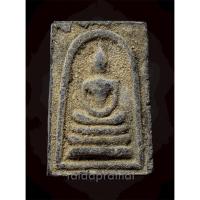 ราคา พระสมเด็จหลังพระสิวลี หลวงพ่อกวย พิมพ์คะแนน ปี 2515(11) (41756206169)