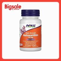 ราคา NOW Foods, Triple Strength Astaxanthin, 12 mg, 60 Veggie Softgels (42106603352)