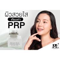 ราคา เมลาสม่า โกลว พีลลิ่ง สกิน ไวท์เทนนิ่ง แอนด์ ไลท์ ครีม (10103086711)