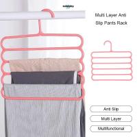 ราคา Cuteneryราวแขวนเสื้อผ้าอเนกประสงค์สำหรับใช้ในบ้าน ราวแขวนกางเกง ผ้าพันคอ เนคไท แบบหลายชั้น กันลื่น (56402876522)