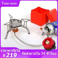 ราคา หัวเตาแก๊สปิคนิค หัวเตาแก้สพกพา กันลม พร้อมส่ง‼️ หัวเตาแก๊สพกพา เตาแก๊สพกพา (19816970082)