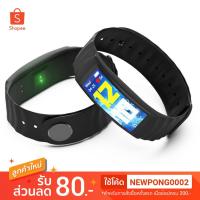 ราคา อันดับ 1 JAKCOM P2 นาฬิกาออกกำลังกายอัจฉริยะ หน้าจอสัมผัสสี IPS วัดอัตราการเต้นของหัวใจ วัดความดันโลหิต (1742976029)