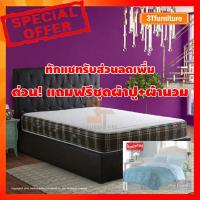 ราคา ที่นอนSlumberland รุ่น Ceilidh แถมฟรีชุดผ้าปู+ผ้านวม ทักแชทรับโค้ดส่วนลดเพิ่ม เฉพาะเดือนนี้เท่านั้น (5901945391)