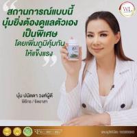 ราคา [พร้อมส่ง] EX พลูคาว คาวตอง สมุนไพรไทย สารสกัดพลูคาว ขนาด 30 แคปซูล (28963612850)