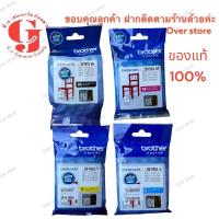 ราคา หมึกแท้ Brother LC-3619XL 4 สี ดำ ฟ้า ชมพู เหลือง. ของแท้ (1442281639)
