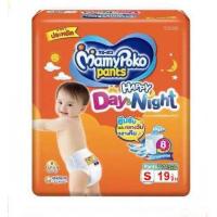 ราคา Mamypoko Happy day&night ห่อเล็ก S,M,L,XL,XXL มามี่โพโค ผ้าอ้อมเด็ก แพ้นท์ แฮปปี้ เดย์แอนด์ไนท์ (4404214219)