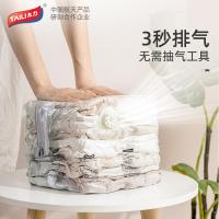 ราคา ถุงเก็บถุงบีบอัดสูญญากาศ Taili, เสื้อผ้าถุงสูญญากาศไร้อากาศ, ที่เก็บข้อมูลการเดินทาง, ที่เก็บตู้เสื (27470992149)