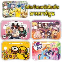 ราคา โต๊ะเขียนหนังสือเด็ก พับได้ อเนกประสงค์ ลายการ์ตูนสุดฮิต ทีมฮีโร่ เป็ดน้อย เจ้าหญิง มีหลายลายให้เลือก (8870470376)