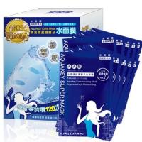 ราคา Oguma AquaKey Super Mask