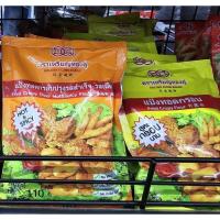 ราคา แป้งทอดกรอบปรุงสำเร็จ ตราเหรียญทองคู่ขนาด 110 กรัม (27305095582)