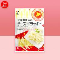 ราคา Yamaei Cheese Pollacky - ปลาเส้นสอดไส้ชีส ขนาดใหญ่ 170 g. ตรา ยามะเอ (6890458542)