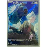 ราคา [sv9s T] AR 155/139 ดันบัล ของไดโกะ [โปเกม่อนการ์ด] (24595300536)