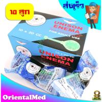 ราคา ที่สวนทวาร ยูนิซัน ผู้ใหญ่ 20 cc Unison Enema Sodium Chloride 15% w/v For Adult Use ยาสวนทวารหนัก ที่สวนทวาร ท้องผูก โป่ (17739492525)