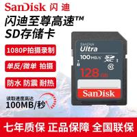 ราคา sdcard แท้ ssd 500gb การ์ดหน่วยความจํา Sandi SD การ์ด SD ความเร็วสูง การ์ดหน่วยความจํา SLR การ์ดหน่วยความจํากล้อง Canon Canon Nikon Sony Panasonic (57103285788)