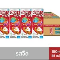 ราคา (ขายยกลัง) ดัชมิลล์ เจ็นไอ นมยูเอสที รสจืด 180 มล. (48 กล่อง/ลัง) (7132132878)