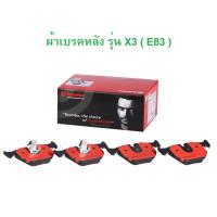 ราคา BMW ผ้าเบรคหลัง ยี่ห้อ BREMBO P06044N เซรามิก รุ่น E38 X3 ( E83 ) X5 ( E53 ) Z4 ( E85 E86 ) l เบอร์เทียบ TRW GDB1530 (29170220999)