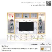 ราคา ตู้โฮมเธียเตอร์ ตู้วางทีวี พร้อมตู้โชว์ (ลายหินอ่อน) 300ซม. รุ่น ROYAL (รอยัล) (9553888970)