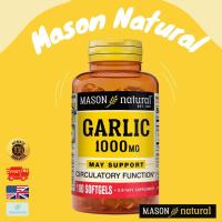 ราคา พร้อมส่ง Mason Natural Garlic Oil 1000 mg น้ำมันกระเทียม สกัดเข้มข้นสูง l 100 softgels mason garlic (24604072059)