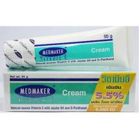 ราคา Medmaker Vitamin E เข้มข้น 5.5 (338582934)