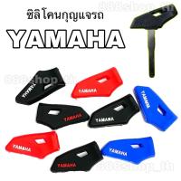 ราคา Yamaha ซิลิโคนกุญแจรถมอเตอร์ไซค์ยามาฮา R15 ปลอกกุญแจyamaha r15 (42977430271)
