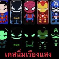 ราคา เคส OPPO F5 การ์ตูนเรืองแสงผิวเงา (1126289557)