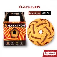 ราคา ตะกร้อมาราธอน Marathon MT201 รุ่นแข่งขันชาย (43955020542)