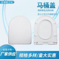 ราคา ฝาชักโครก karat ฝาชักโครก cotto ผู้ผลิตพร้อมสต็อก Square U Double-Button Toilet Cover Universal Toilet Cover Shock-Proof Compression Slow-Reduction Quick-Relea (52801933236)