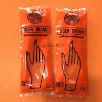 ราคา ถุงมือยางสีส้ม TIGER BRAND ถุงมือแม่บ้าน ถุงมืออเนกประสงค์ (29674743259)
