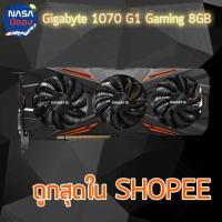 ราคา GIGABYTE GeForce GTX 1070 G1 Gaming 8G NO BOX (27351549116)