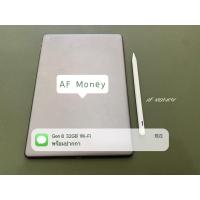 ราคา แท็บเล็ต gen 8 32GB Wi-Fi พร้อมปากกา (21791824166)