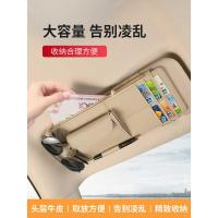 ราคา ของแท้หนังแท้รถบังแดดจัดเก็บมัลติฟังก์ชั่รถใบขับขี่ปกผู้ถือบัตรแว่นตากรอบกระเป๋าเอกสารถุงเก็บ (56450103346)