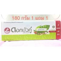 ราคา ยาสีฟัน สมุนไพร ดอกบัวคู่ สูตรดั้งเดิม สูตรเฟรชแอนด์คูล และสูตรเอเวอร์เฟรช ขนาด 40,100,150,180กรัม แบบแพ็คคู่และแยกหลอด (11662886326)