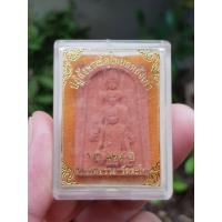 ราคา พระผงหลวงพ่อรวย วัดตะโก จ.อยุธยา ปี2562 (รุ่นรวย 129 ปี) กล่องที่3 (41209482083)