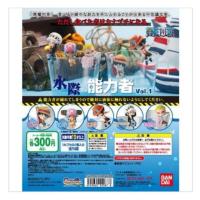 ราคา กาชาปอง​ เกาะแก้ว​ วันพีช​ Portgas D.Ace [พร้อมส่ง]​ (7900095981)