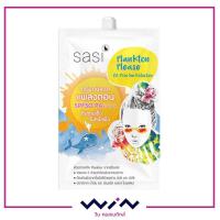 ราคา ศศิ แพลงตอน พลีส ออยล์ฟรี ซันโพรเทคSPF50PA++ 7 กรัม (5132404391)